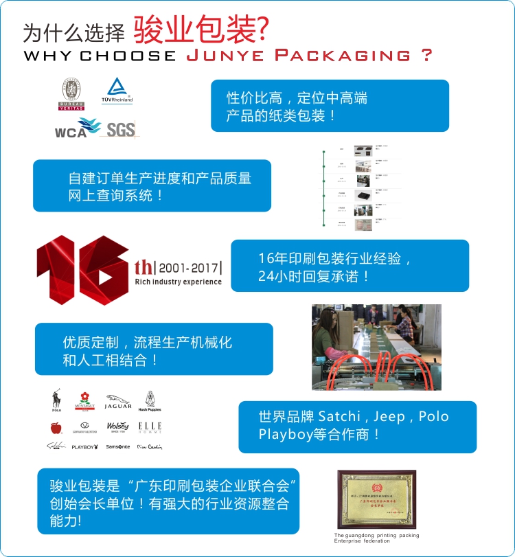 首飾精裝盒訂制