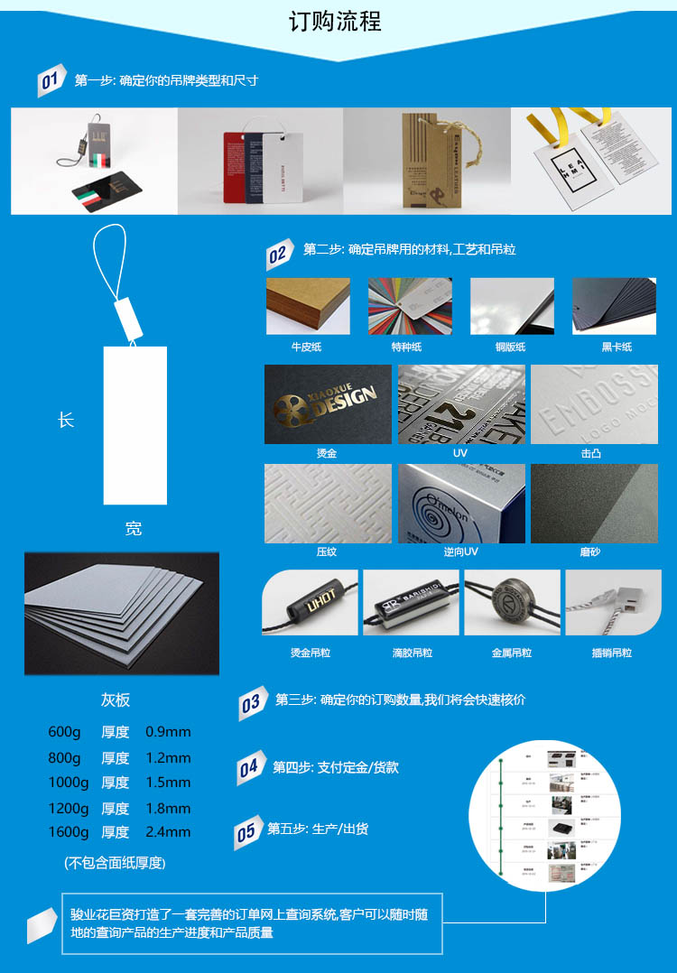 服裝紙牌定做廠家